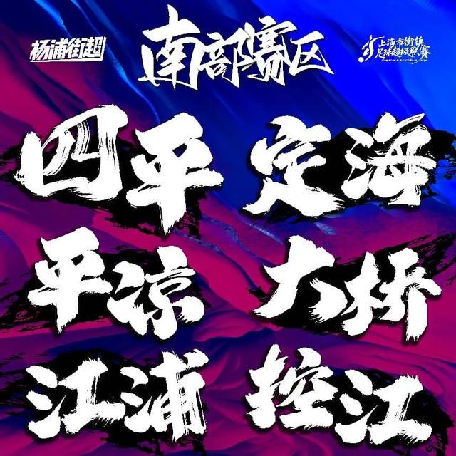 力压姚明!小斯:我是NBA历史第一个高中生身份获得年度最佳新秀