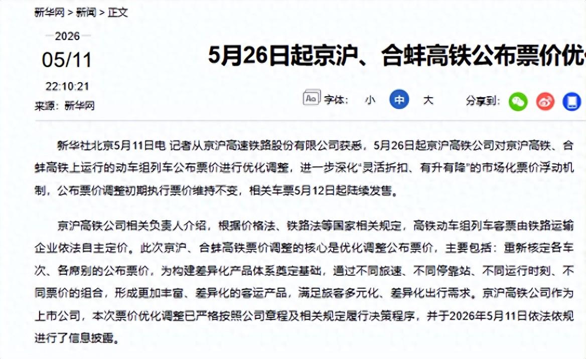 世体:世界杯18决赛西葡战,巴萨体育总监德科现场观战