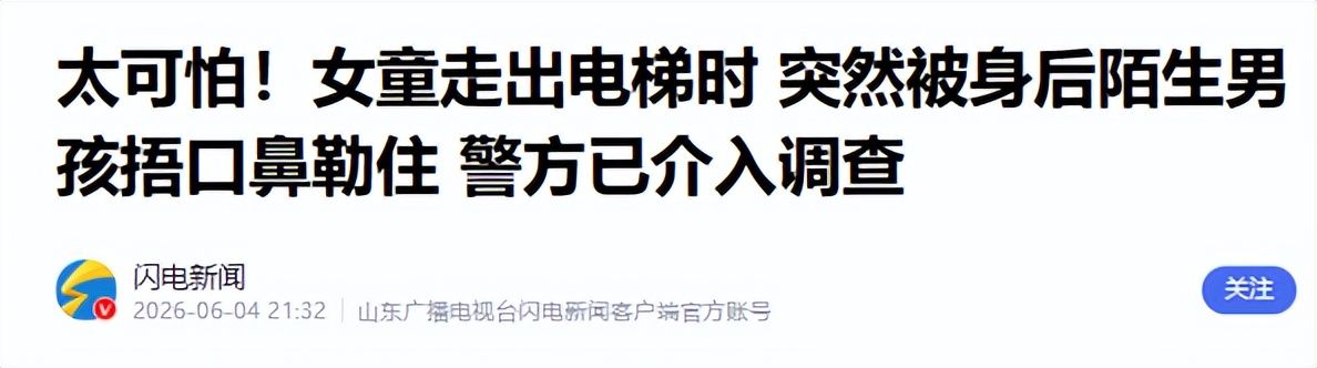 震撼！亚洲5队世界杯不败 沙特连续2届首战爆冷 搅乱本组出线形势