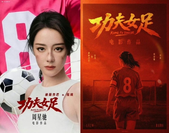 1992年第5届亚少杯,张志诚领军国少首夺冠军,世少赛垫底出局
