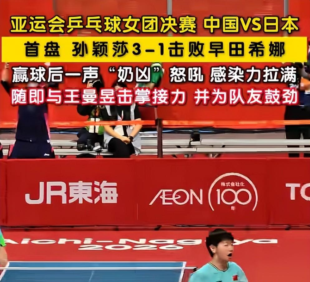 打破陈妤颉赛会纪录!15岁严欣怡200米夺冠,曾就读江苏南通如东县实验中学